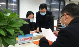 河北公积金代办